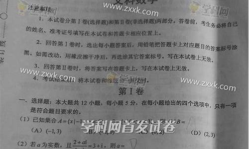 2015新课标2高考数学,2015高考数学新课标2卷理科答案