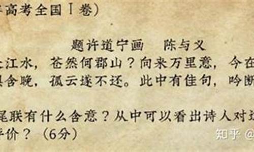 高考语文诗词赏析,高考语文古诗歌鉴赏