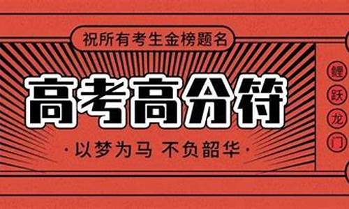 高考成绩广东放榜提前,广东省高考提前放榜的原因