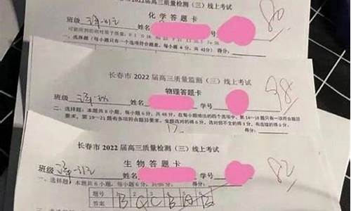 高考考卷被掉包_高考卷子被偷走