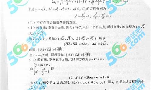 湖南数学文科高考历年真题,2021年湖南高考数学分文理吗