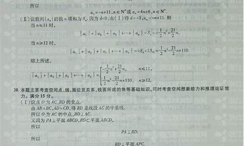 2013文科数学高考真题,2013年文科数学高考