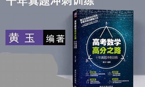 高考数学高分,高考数学高分破格录取有哪些学校