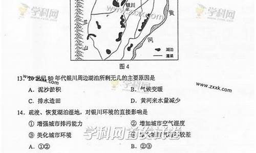 2013海南地理高考答案_2013年海南高考地理答案解析卷