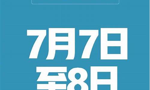 高考延不延迟_高考延期会产生哪些影响