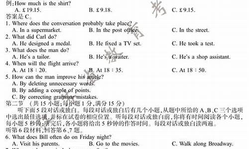 江苏英语高考前放的英文歌_05江苏英语高考