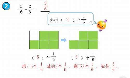 分数中的分数线表示的含义是什么,分数线表示()