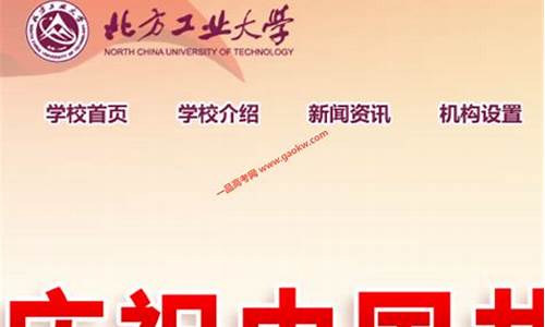 北方工业大学录取结果查询_北方工业大学录取结果查询