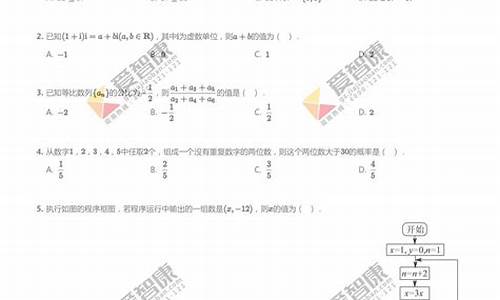 2016广州高考数学_2016广东高考数学理科试卷及答案