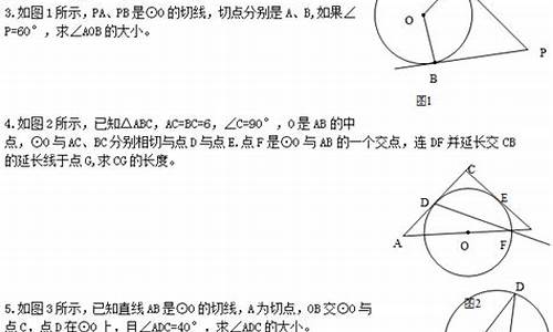 关于圆的高考题及答案,有关圆的高考题