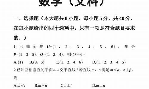 2016高考文科数学试卷全国卷3_2016高考题文科数学