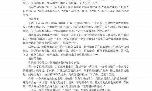 高考文学作品阅读,高考文学类文本阅读