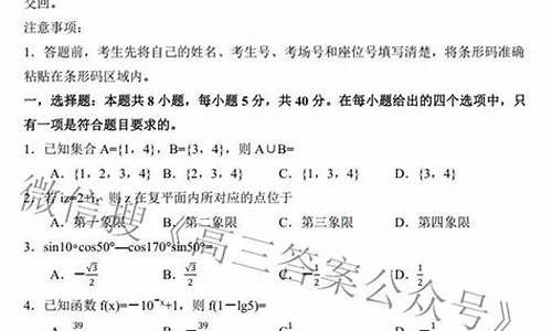 最新高考冲刺卷数学,高考数学冲刺卷1