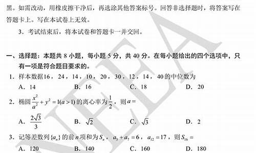 2024年高考数学_2024高考题库