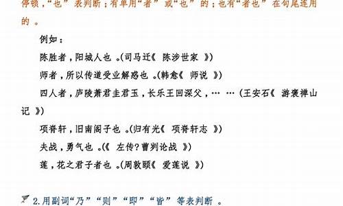 高考语文阅读答题公式_高考语文阅读答题公式汇总