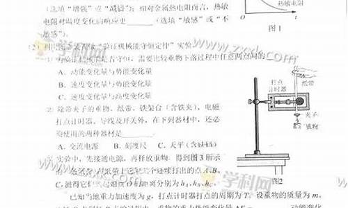 2016高考理综北京化学_2016北京化学高考答案