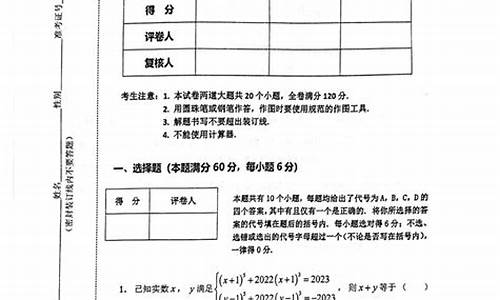 福建省高考试题,福建省高考试题分析2022