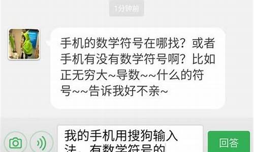 手机怎么打数学分数线,手机如何打出分数线?