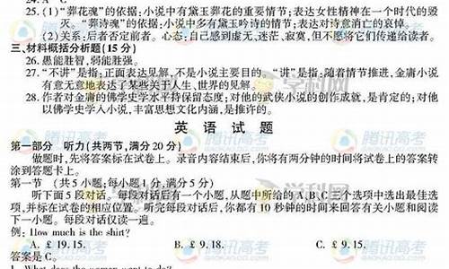 江苏高考语文2024作文_江苏高考语文2014