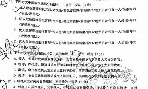 福州高考语文_福州高考语文作文