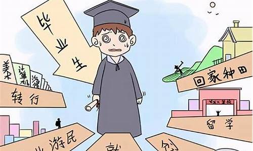 大学毕业后可以高考,大学毕业后高考准考证还有用吗?