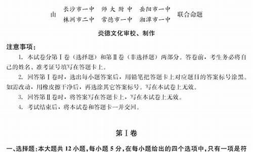 2017年湖南高考录取分数线公布,湖南省2017高考理科分数段