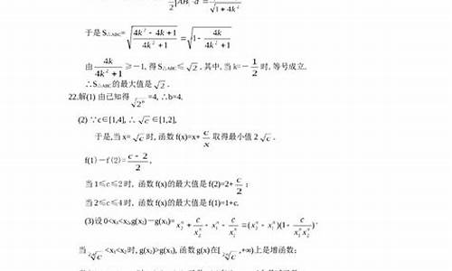 2006高考数学试卷_2006高考数学题