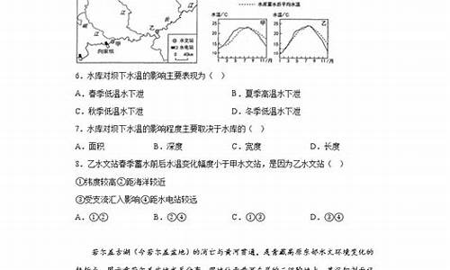 山西高考地理平均分,山西高考地理