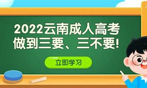 高考做到3点-高考前三天最佳作息时间