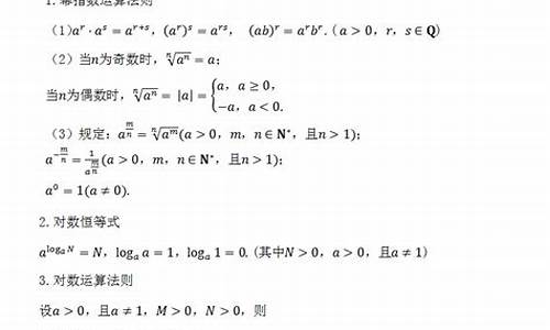 高考数学140分答题模板-高考数学140分秘诀