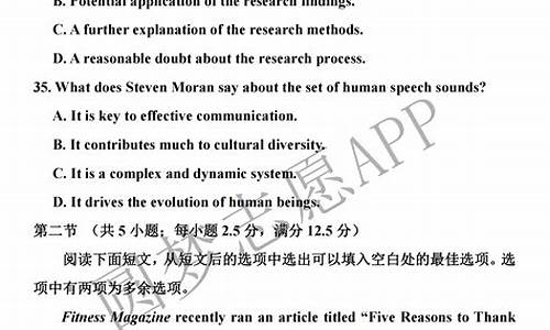 山东卷高考英语-山东卷高考英语作文类型