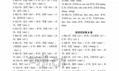 技能高考语文试卷-技能高考语文