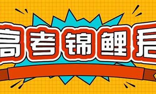 地理高考题2017-2017地理高考热点