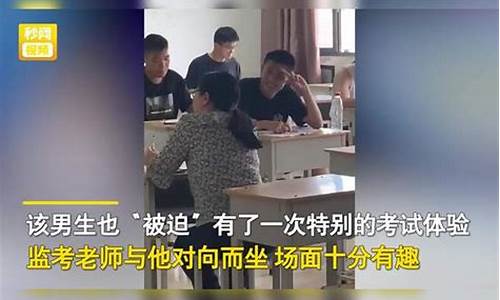 高考携带小抄被发现考试成绩作废?-高考小抄会被发现吗