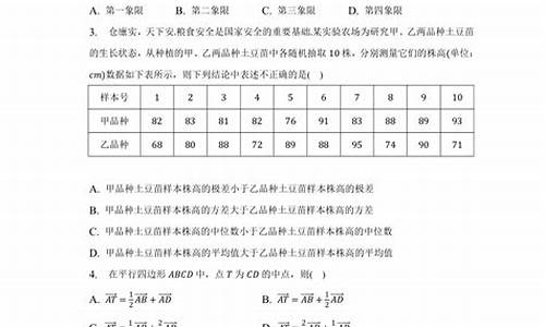 昆明数学高考-2021年昆明高考