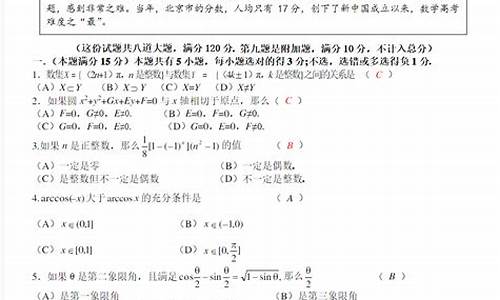 理科高考有多难-理科很难吗