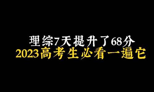 2017河北理综高考难-2017河北理科高考人数