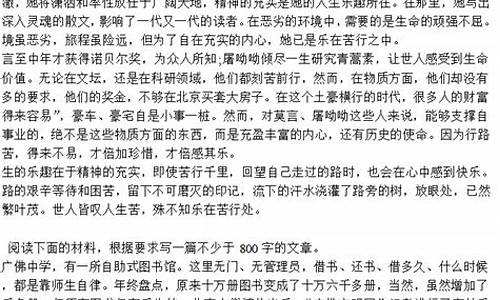 高考猜题语文答案-高考语文作文猜题