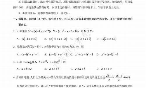 2017浙江省数学高考-2017浙江理数高考