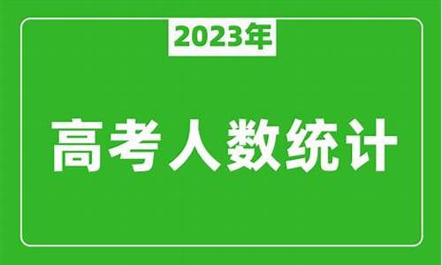 今年七月多少号高考-7月几日高考