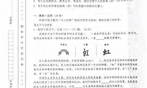 兰州2017语文高考答案详解-兰州2017语文高考答案