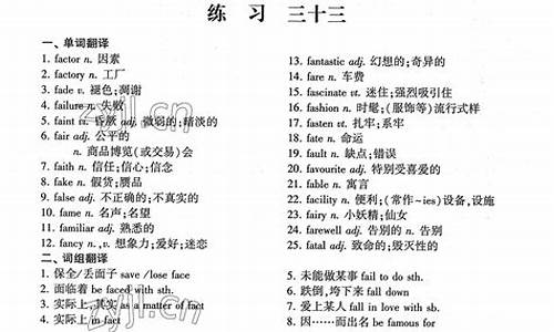 高考英语考纲词汇3500电子版-高考英语考纲词汇