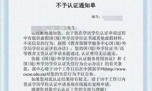 本科没毕业学历怎么写-大学本科没毕业学历怎么写