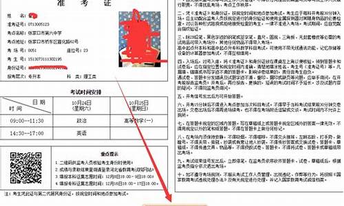 2015河北省高考加分-2015河北省高考加分多少