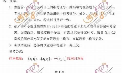 江西高考数学文科2024-江西高考数学文科