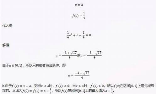 高考数学最后一道题究竟有多难-高考数学最后一道题