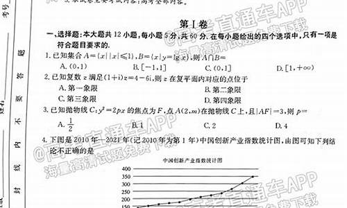 高考广西答案-广西高考答案解析