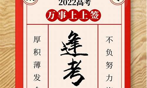 鱼高考题2017-今天高考题2017