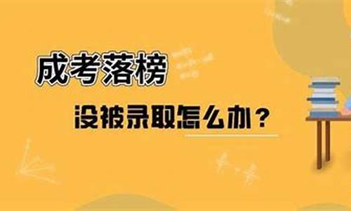 成考本科升研究生-成人高考本科升研究生和普通本科升研究生一样吗