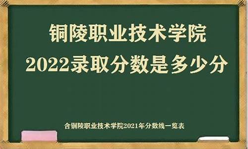 铜陵职业录取名单查询-铜陵职业录取名单查询系统